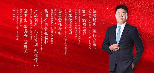 Z6·尊龙凯时「中国」官方网站