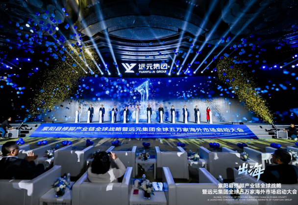 Z6·尊龙凯时「中国」官方网站