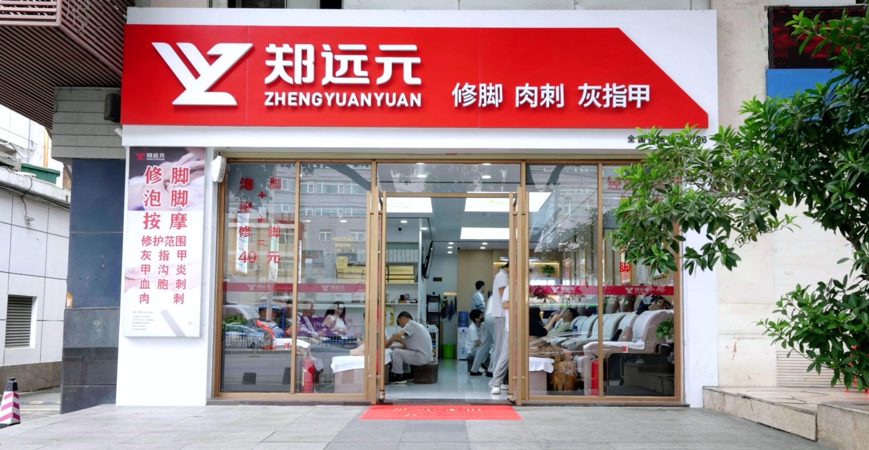 Z6·尊龙凯时「中国」官方网站
